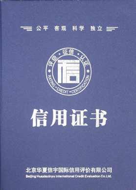 證書(shū)